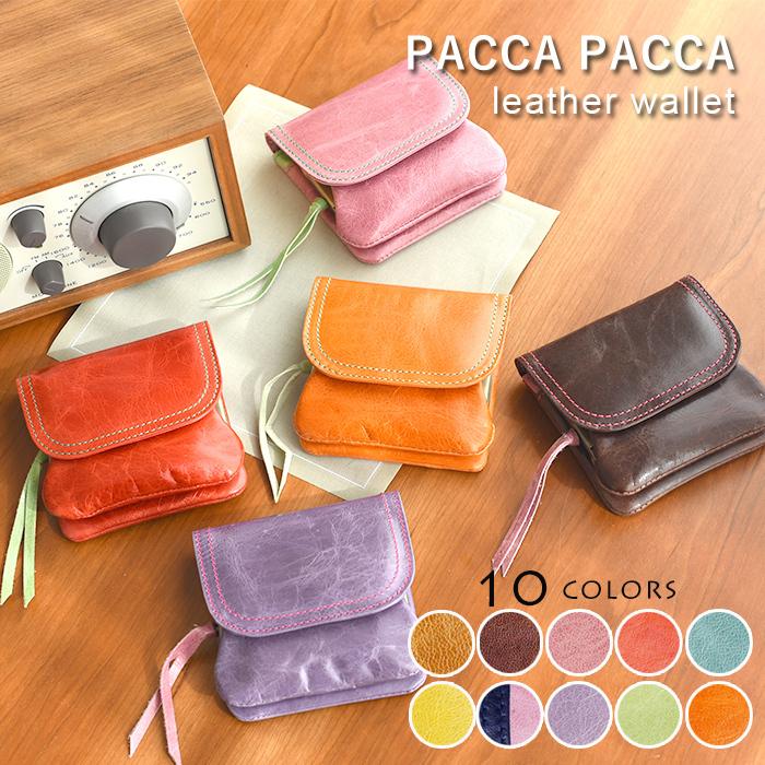 pacca 財布 レディース がま口 本革 日本製 小銭入れ がま口財布 pacca 財布 レディース がま口 本革 日本製 小銭入れ がま口財布