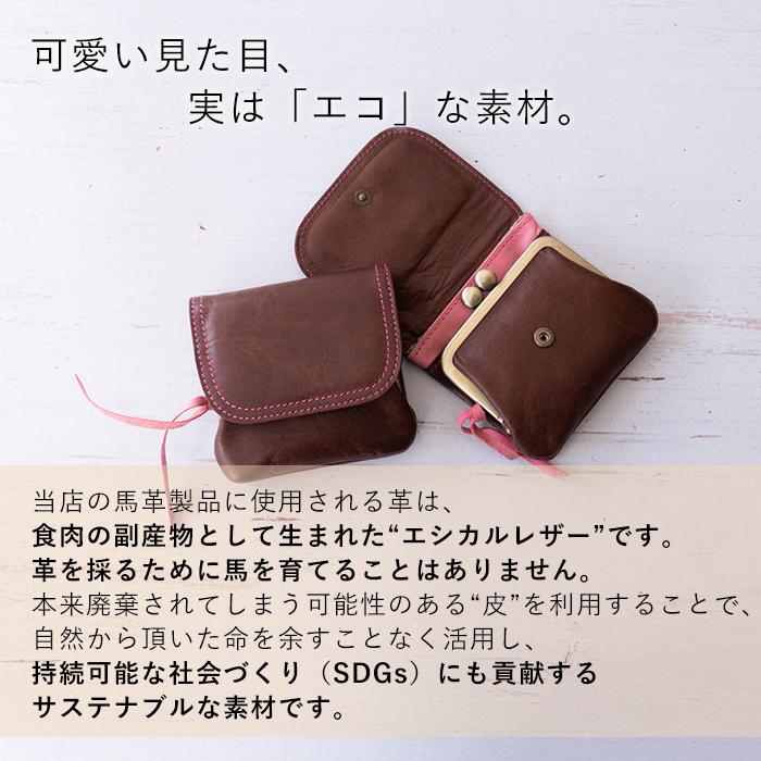 pacca pacca（パッカパッカ） 財布 レディース がま口財布 本革 馬革