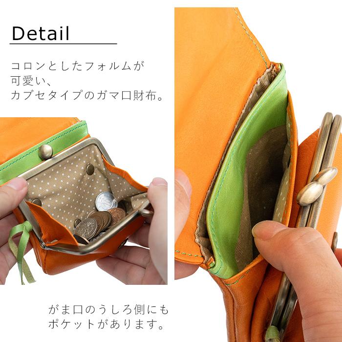 pacca pacca（パッカパッカ） 財布 レディース がま口財布 本革 馬革