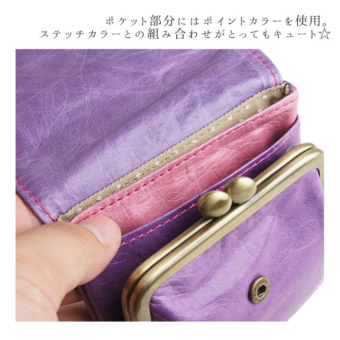 pacca 財布 レディース がま口 本革 日本製 小銭入れ がま口財布 pacca 財布 レディース がま口 本革 日本製 小銭入れ がま口財布