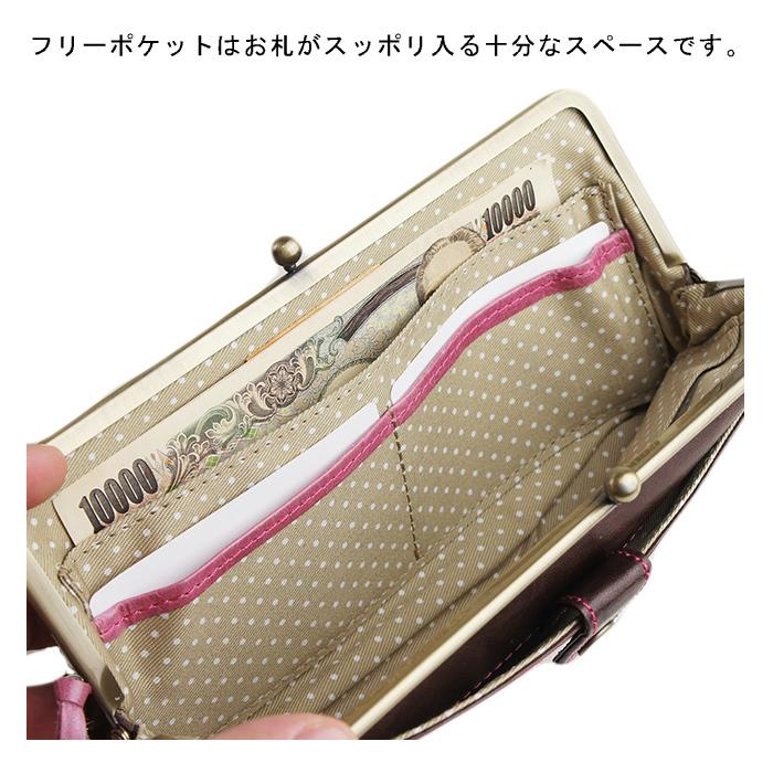 pacca pacca（パッカパッカ） 財布 レディース 長財布 がま口 本革