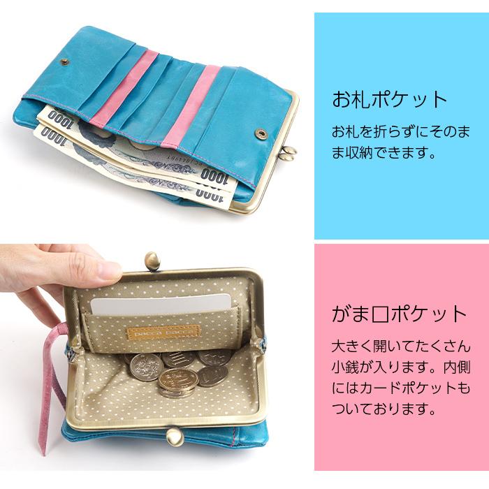 pacca 財布 レディース 二つ折り がま口 本革 日本製 馬革