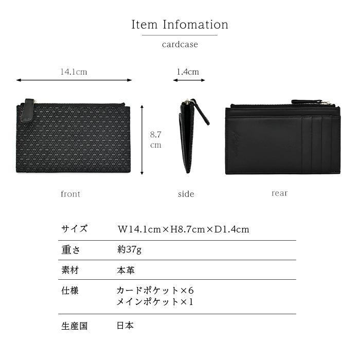 古都印伝 小銭入れ コインケース フラグメントケース カードケース