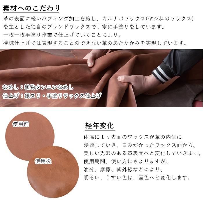 この上質な皮とお色に一目惚れ致しました。 pacca pacca（パッカパッカ 