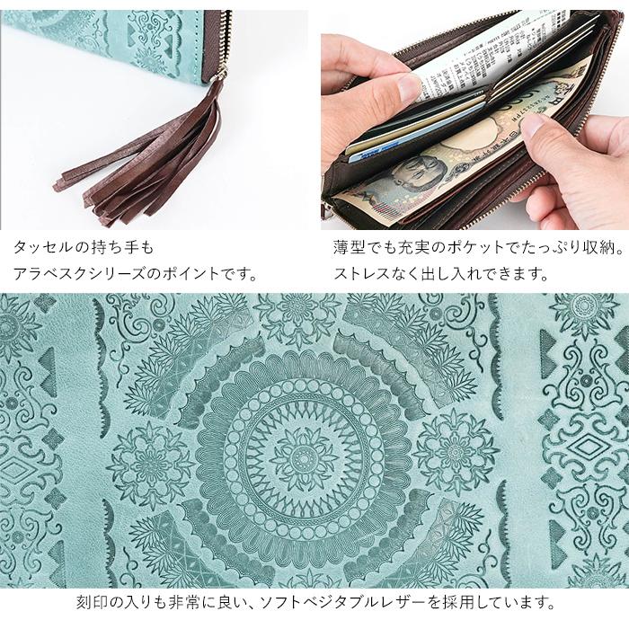 pacca pacca（パッカパッカ） 財布 レディース 長財布 本革 薄い 