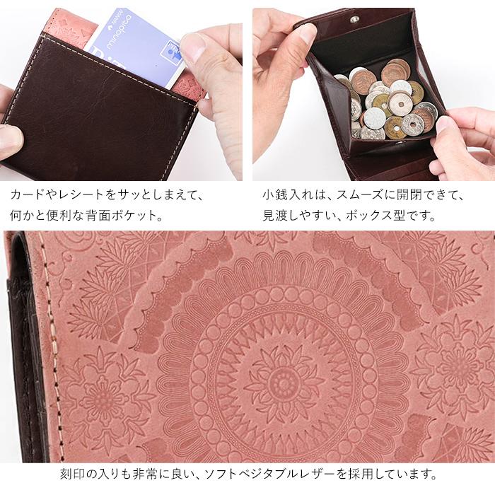 pacca pacca（パッカパッカ） アラベスク 二つ折り財布 コンパクト財布