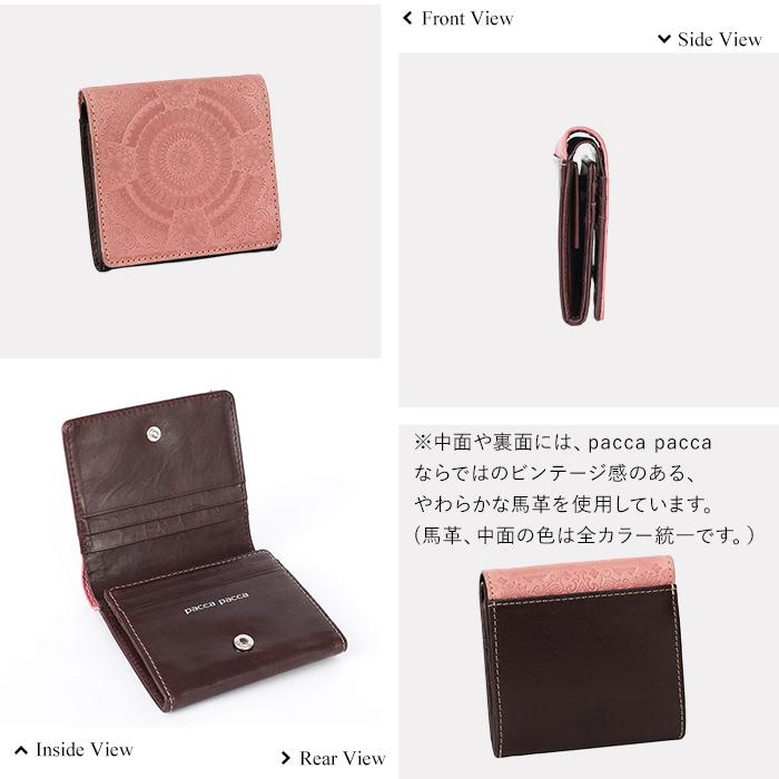 pacca pacca（パッカパッカ） アラベスク 二つ折り財布 コンパクト財布 ボックス型小銭れ 牛革 馬革 本革 総柄 小さい 経年変化 ...