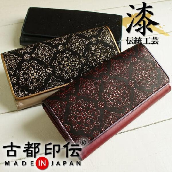 古都印伝 財布 レディース 長財布 本革 日本製 和装 印伝 レース柄