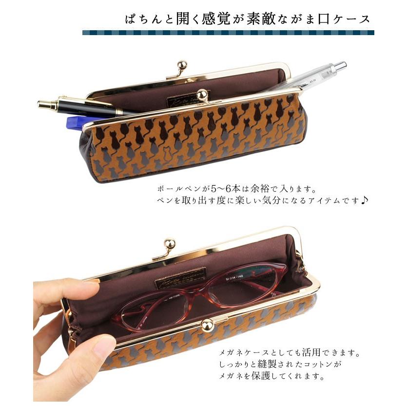 週末限定タイムセール》 マルチケース がま口 メガネケース ペンケース 本革 日本製 印伝 猫柄 ネコ 革財布 鹿革 古都印伝 qregofabtech.com 週末限定タイムセール》 マルチケース がま口 メガネケース ペンケース 本革 日本製 印伝 猫柄 ネコ 革財布 鹿革 古都印伝 qregofabtech.com