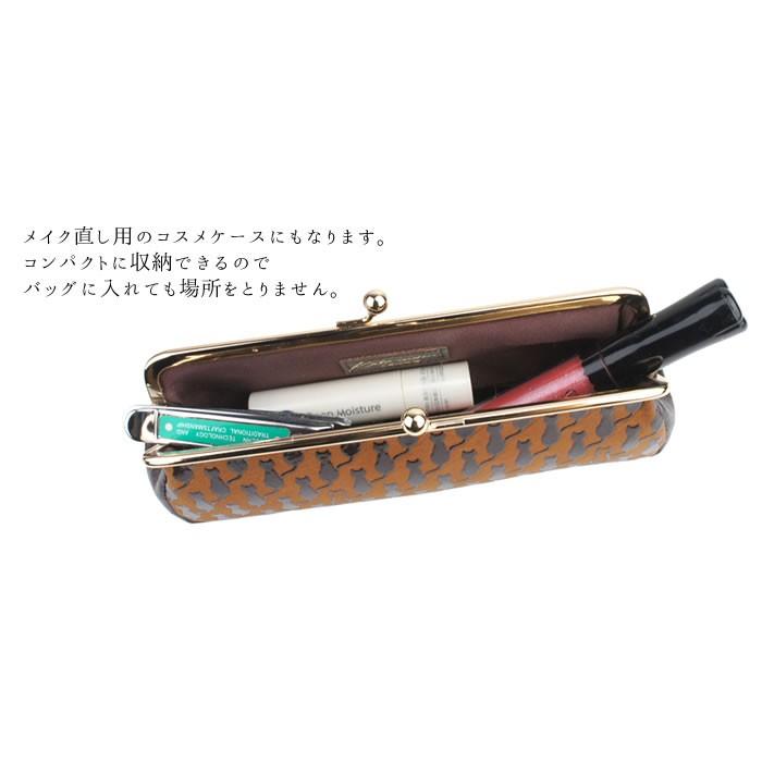 古都印伝 マルチケース がま口 メガネケース ペンケース 本革 日本製