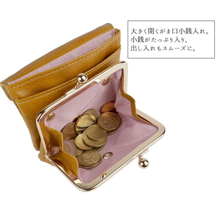 古都印伝 がま口財布 小さい財布 レディース 小桜 大人 向け かぶせ