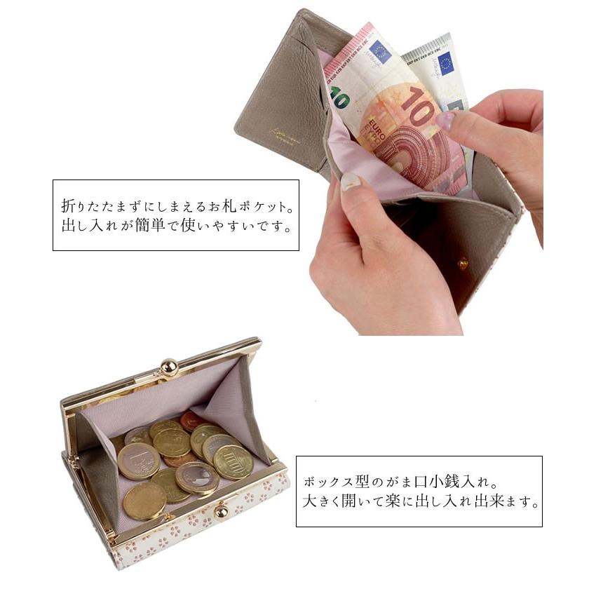 古都印伝 財布 レディース 三つ折り財布 小さい財布 小桜 大人 向け