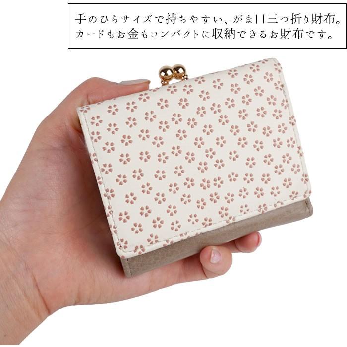 三つ折り財布 小さい財布 レディース 小桜 大人 向け 折りたたみ 極小財布 本革 鹿革 日本製 かわいい 和風 花柄 コザクラ 古都印伝 母の日 ギフト プレゼント【一粒万倍日】 古都印伝 財布 レディース 三つ折り財布 小さい財布 小桜 大人 向け