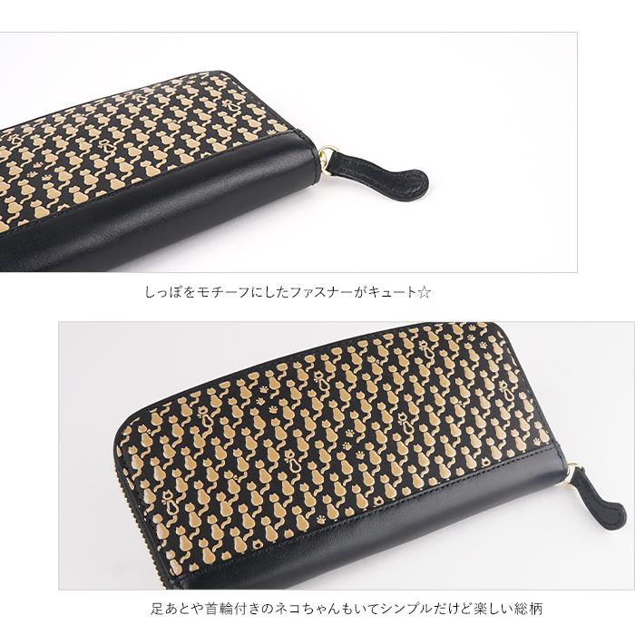 ラウンドファスナー長財布 古都印伝 Cat's キャッツ レディース 本革