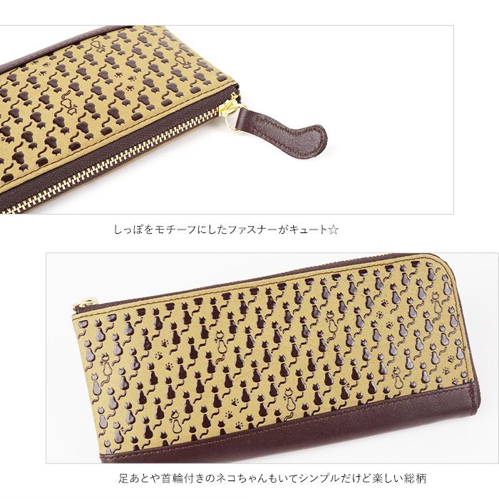 L字ファスナー長財布 古都印伝 Cat's キャッツ レディース 本革 L字ファスナー長財布 古都印伝 Cat's キャッツ レディース 本革