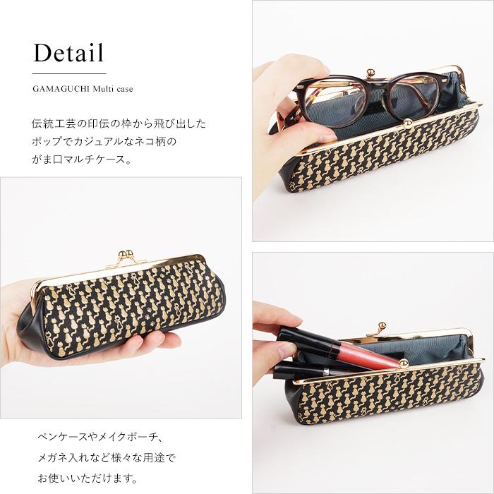 がま口マルチケース 古都印伝 Cat’s キャッツ レディース ポーチ マルチケース 本革 日本製 印伝 猫柄 ねこ ネコ 鹿革 牛革 漆 国産 かわいい 母の日 プレゼント クリスマス がま口マルチケース 古都印伝 Cat's キャッツ レディース ポーチ 本革