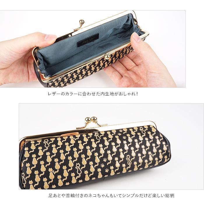 がま口マルチケース 古都印伝 Cat's キャッツ レディース ポーチ 本革