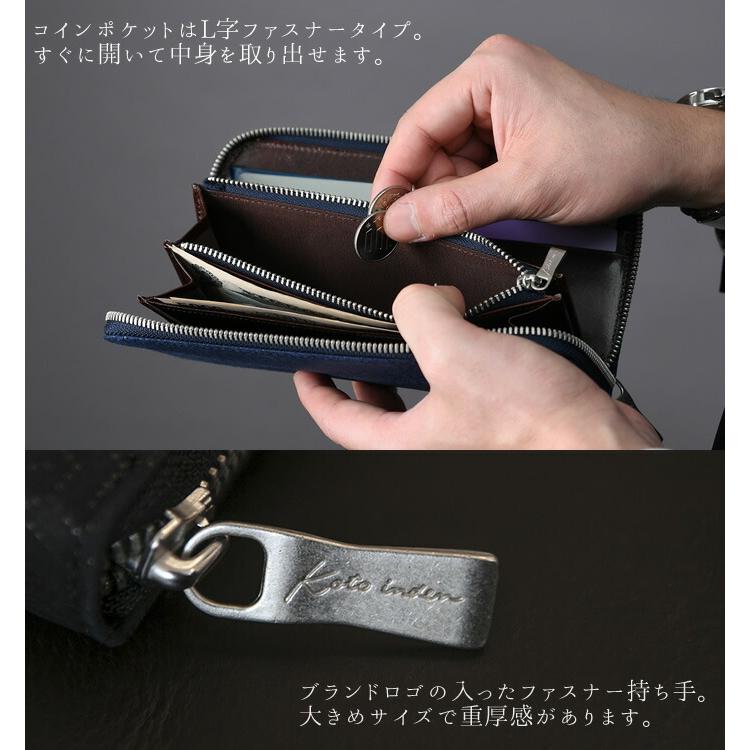 古都印伝 長財布 ラウンドファスナー メンズ 紳士 小銭入れあり 本革