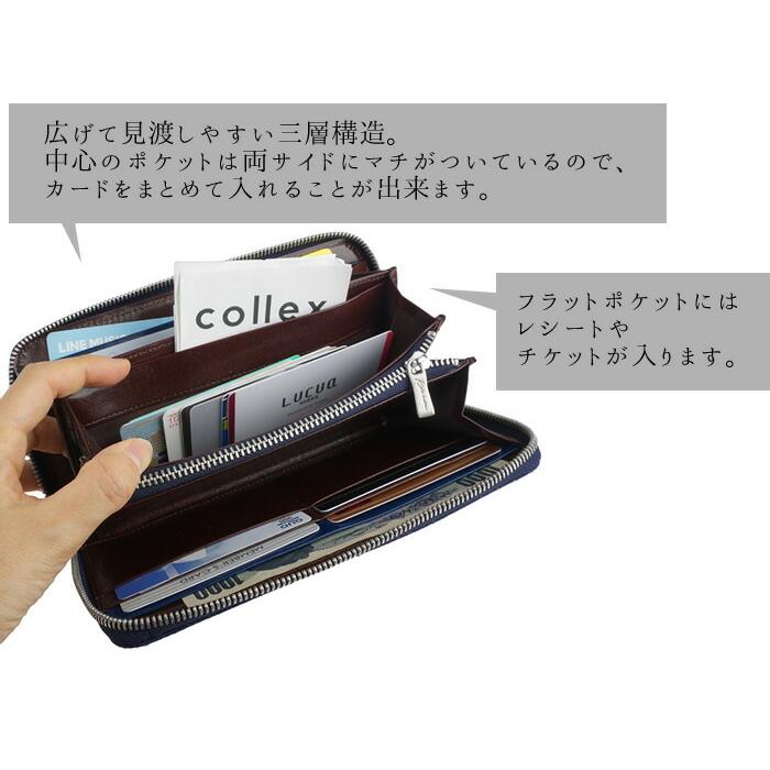 古都印伝 長財布 ラウンドファスナー メンズ 紳士 小銭入れあり 本革