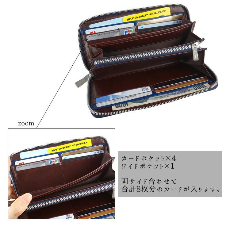 古都印伝 長財布 ラウンドファスナー メンズ 紳士 小銭入れあり 本革