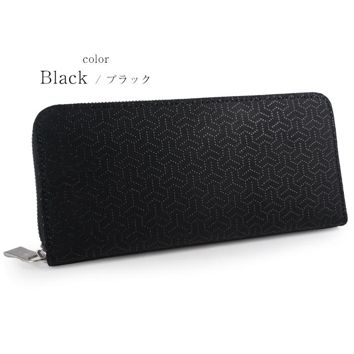 古都印伝 長財布 ラウンドファスナー メンズ 紳士 小銭入れあり 本革