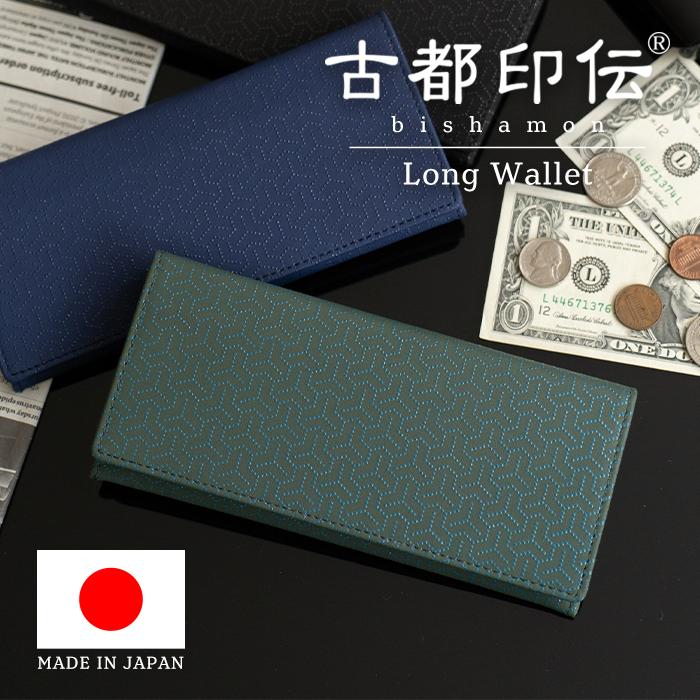 長財布 メンズ 紳士 本革 牛革 鹿革 日本製 スリム 和風 毘沙門 古都印伝 44161 古都印伝 長財布 メンズ 紳士 本革 牛革 鹿革 日本製 スリム 和風