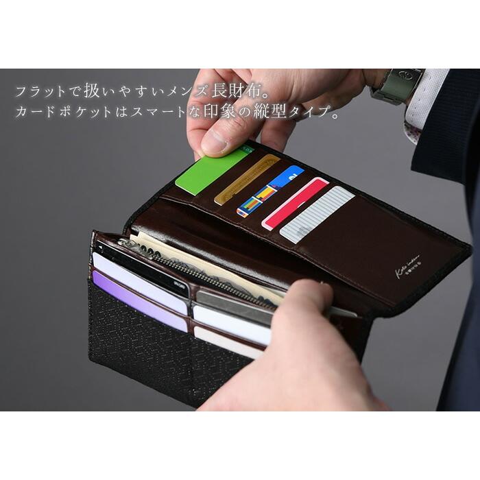 長財布 メンズ 紳士 本革 牛革 鹿革 日本製 スリム 和風 毘沙門 古都印伝 44161 古都印伝 長財布 メンズ 紳士 本革 牛革 鹿革 日本製 スリム 和風