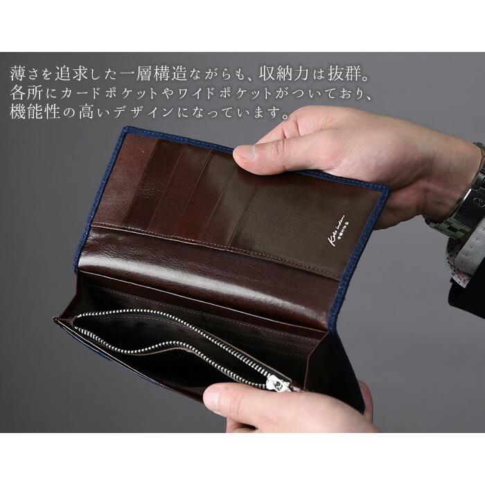 古都印伝 長財布 メンズ 紳士 本革 牛革 鹿革 日本製 スリム 和風