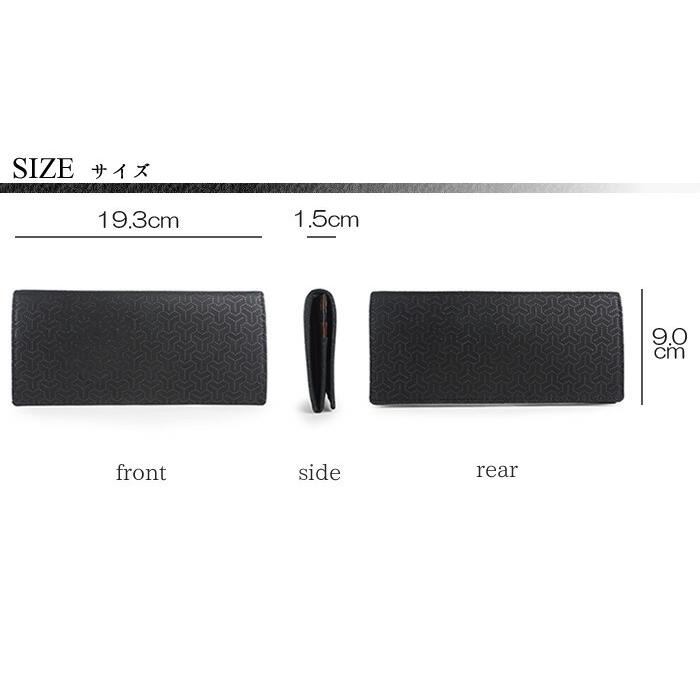 古都印伝 長財布 メンズ 紳士 本革 牛革 鹿革 日本製 スリム 和風