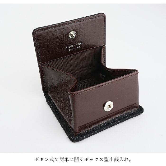 小銭入れ ケース メンズ 大人 紳士 本革 鹿革 日本製 印伝 伝統工芸 和風 和柄 毘沙門 古都印伝 ビジネス フォーマル 敬老の日 クリスマス 古都印伝 小銭入れ コインケース メンズ 大人 紳士 本革 鹿革 日本製