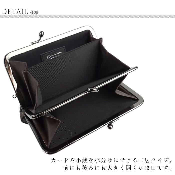 TENBEA がま口 財布 ブラック TEMBEA［テンベア］の革小物