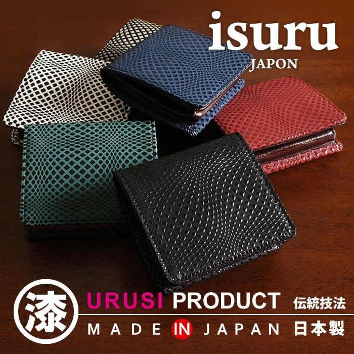isuru JAPON 小銭入れ メンズ ボックス コインケース 本革 日本