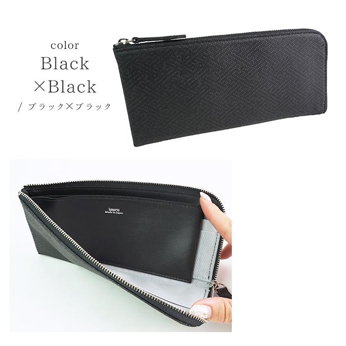 長財布 L字ファスナー 紗綾形 レディース メンズ 漆 本革 日本製 国産 革財布 羊革 上品 和風 和柄 コンパクト Isuru Japon サイフ 父の日 プレゼント sa イーモノ 通販 Yahoo ショッピング