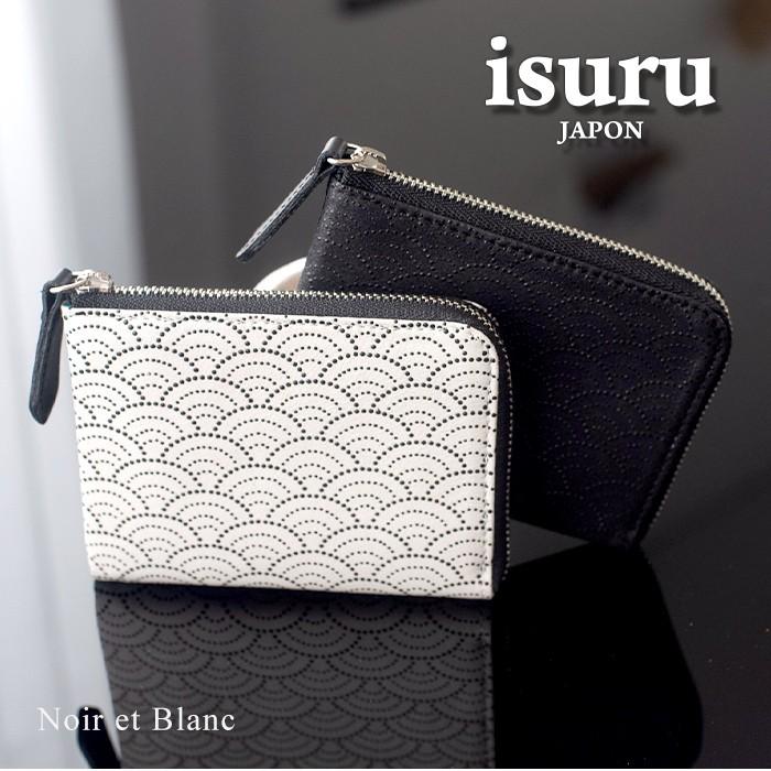 L字ファスナー財布 ミニ財布 青海波 レディース メンズ 小さい財布 スリム 軽い 漆 本革 日本製 国産 革財布 羊革 和柄 isuru JAPON サイフ 父の日 プレゼント