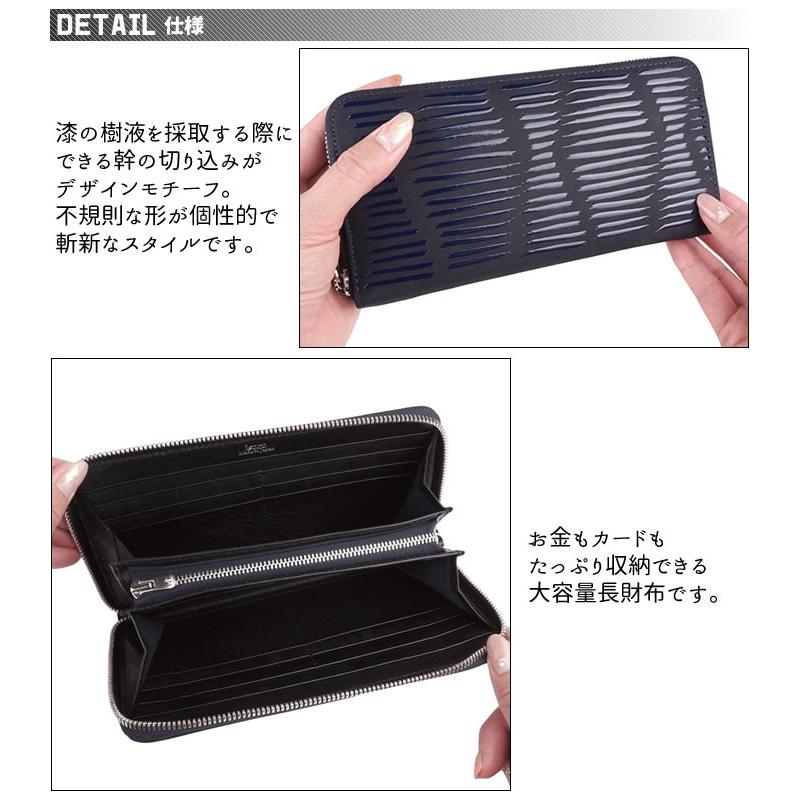 isuru JAPON（イスルジャポン） 財布 メンズ 長財布 ラウンド