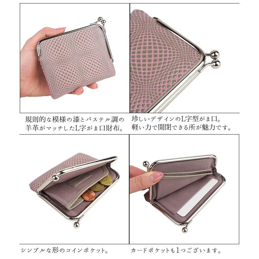 isuru JAPON（イスルジャポン） 財布 レディース がま口財布 本革 日本 