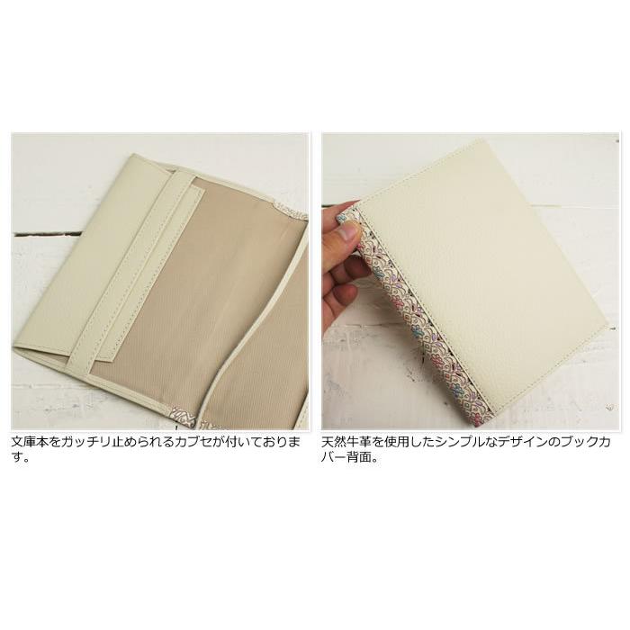 ブックカバー 文庫本 革 本革 日本製 レディース A6判 手描き 花