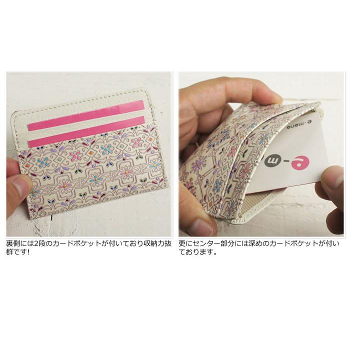 友禅文庫 パスケース レディース 定期入れ 本革 日本製 おしゃれ
