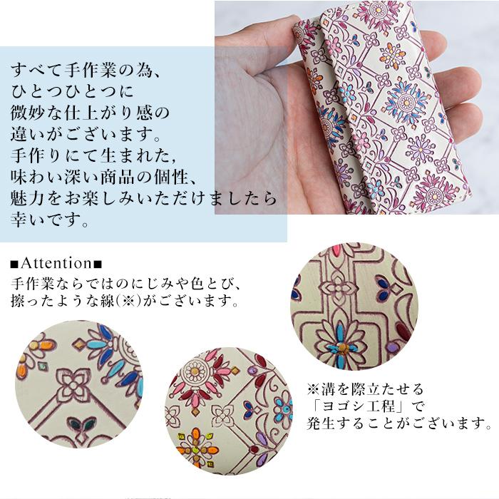 未使用品　友禅文庫　キーケース&判子ケース 未使用品 友禅文庫 キーケース&判子ケース