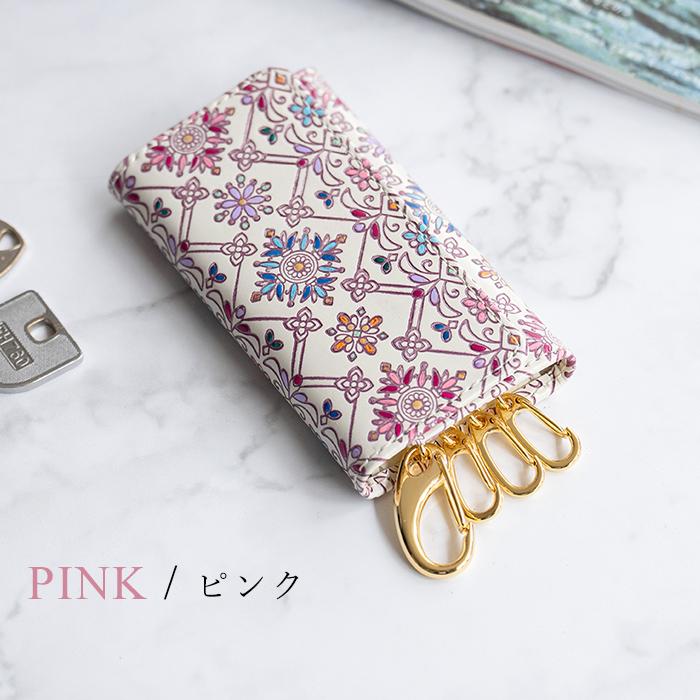 友禅文庫 キーケース レディース 本革 4連 三つ折り かわいい