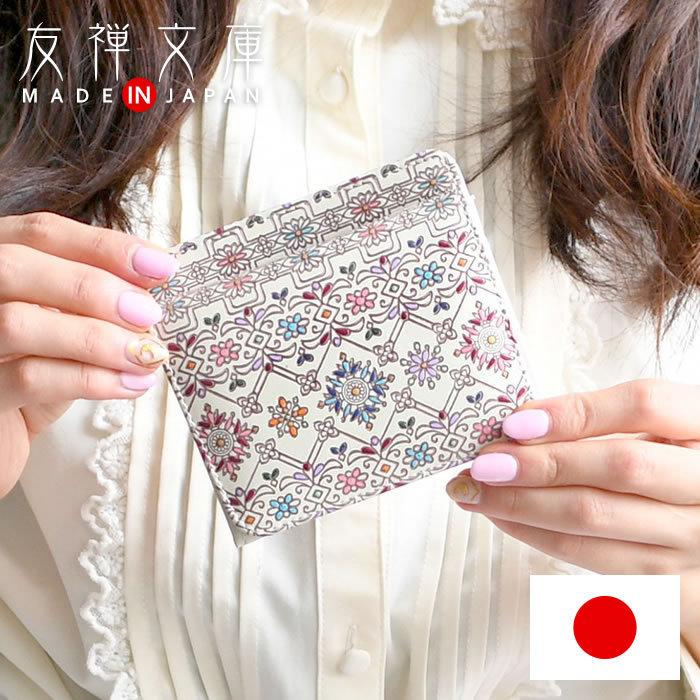 友禅文庫 小銭入れ レディース ボックス 本革 日本製 セカンド 友禅文庫 小銭入れ レディース ボックス 本革 日本製 セカンド