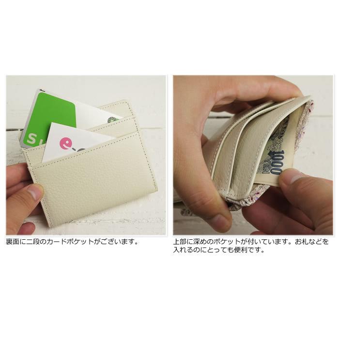 友禅文庫 小銭入れ レディース ボックス 本革 日本製 セカンド財布
