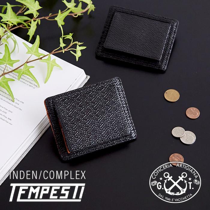 財布 ミニ財布 小さい財布 札ばさみ 小さい 薄い 軽い 軽量 スリム コンパクト メンズ 紳士 男性 漆 印伝 本革 鹿革 牛革 レザー イタリアンレザー おしゃれ 高品質 高級感 ギフト プレゼント INDEN/COMPLEX テンペスティ 古都印伝 財布 ミニ財布 小さい財布 札ばさみ 小さい 軽い 軽量 メンズ