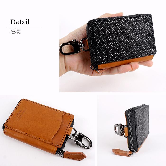 キーケース スマートキー ポケット付き メンズ 紳士 男性 漆 印伝 本革 鹿革 牛革 レザー イタリアンレザー おしゃれ 高品質 高級感 就職 ビジネス ギフト プレゼント INDEN/COMPLEX テンペスティ 古都印伝 キーケース スマートキー ポケット付き メンズ 紳士 男性 漆