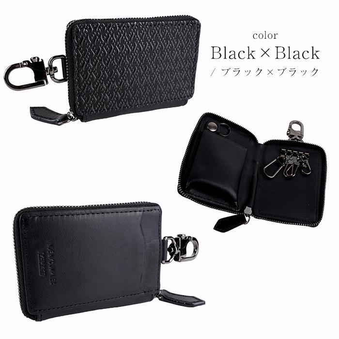 古都印伝 キーケース スマートキー ポケット付き メンズ 紳士 男性 漆