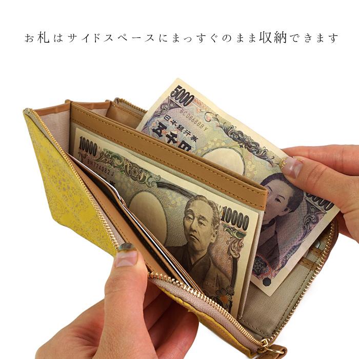 古都印伝 財布 レディース 長財布 L字ファスナー 薄型 軽い 本革 日本