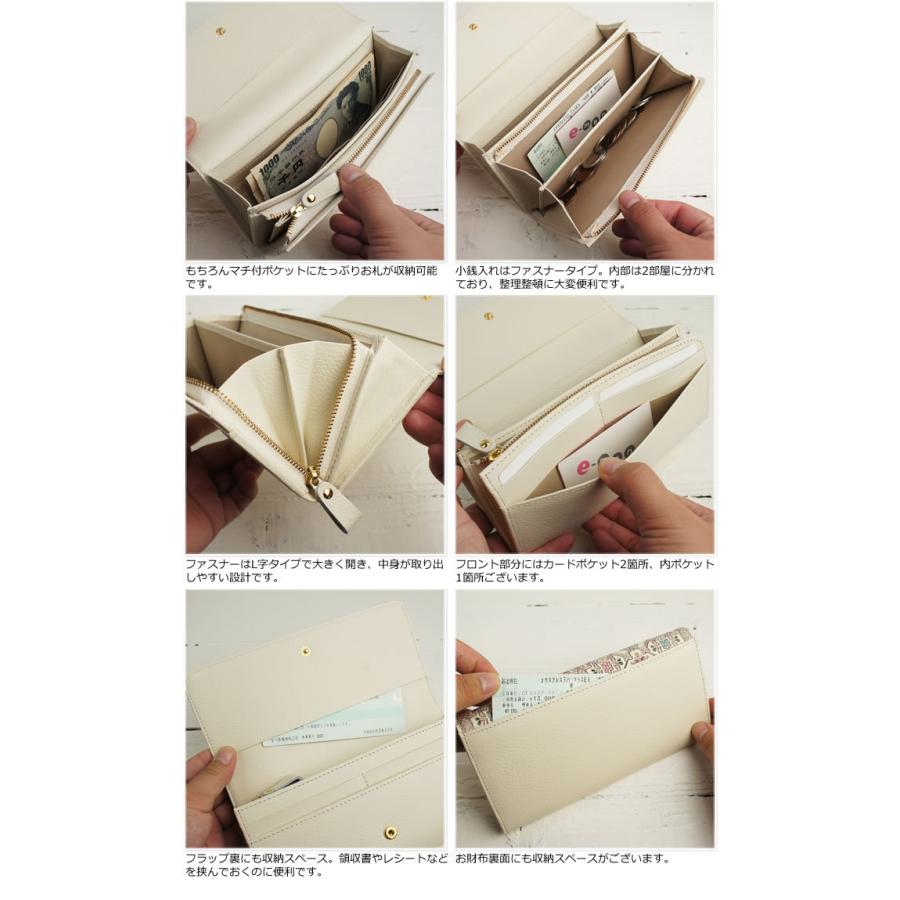 友禅文庫 財布 レディース 長財布 本革 日本製 ジャバラ 手描き
