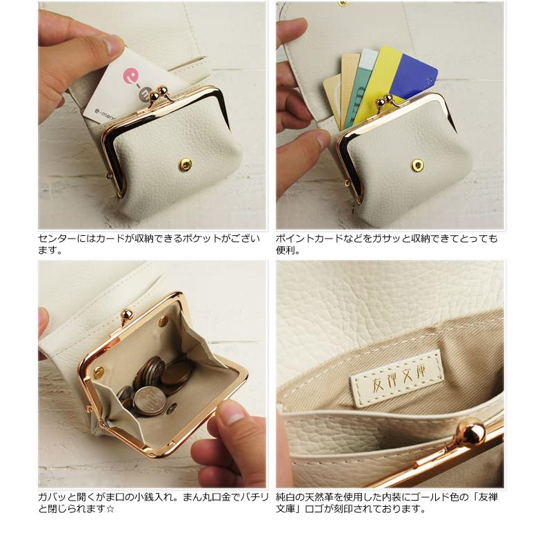 ⑦☆在庫SALE/美品♪モノグラム がま口 財布 楽天市場】ヴィトン がま口 モノグラムの通販