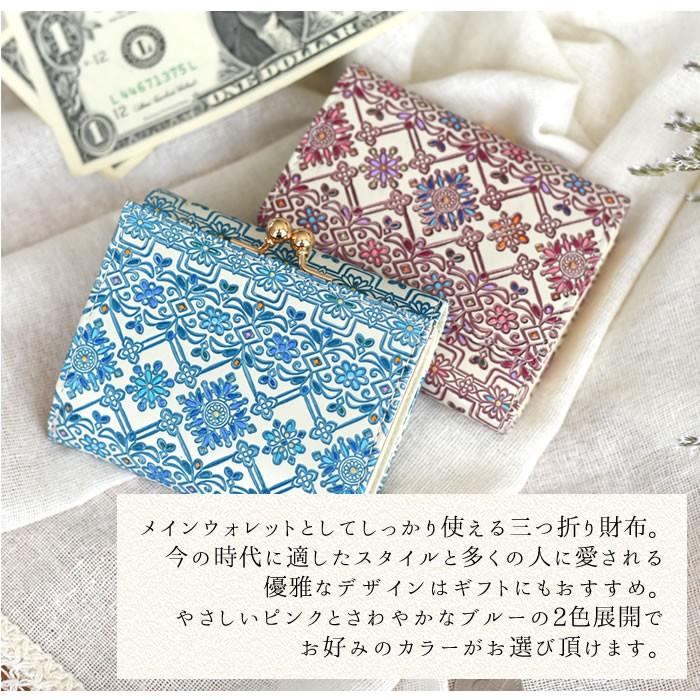 新品未使用 友禅文庫 財布 レディース 三つ折り財布 がま口 NATURAL BERRY 箔押しがま口三つ折財布 折り財布 ゆるねこ