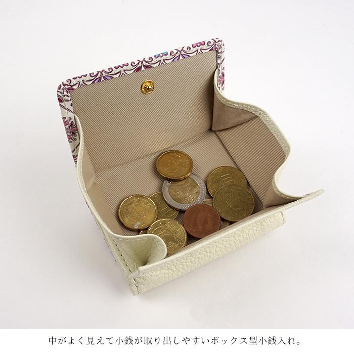 【新品】友禅文庫 文庫革 三つ折り財布 フラワーガーデン ボックス型小銭入れ 箱 友禅文庫 財布 三つ折り財布 小さい財布 コンパクト財布 ボックス型